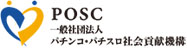 全日本社会貢献団体機構